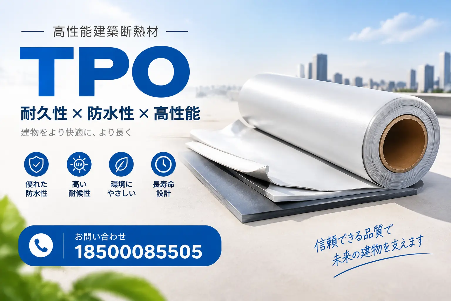 果洛的TPO材料市场现状及未来趋势