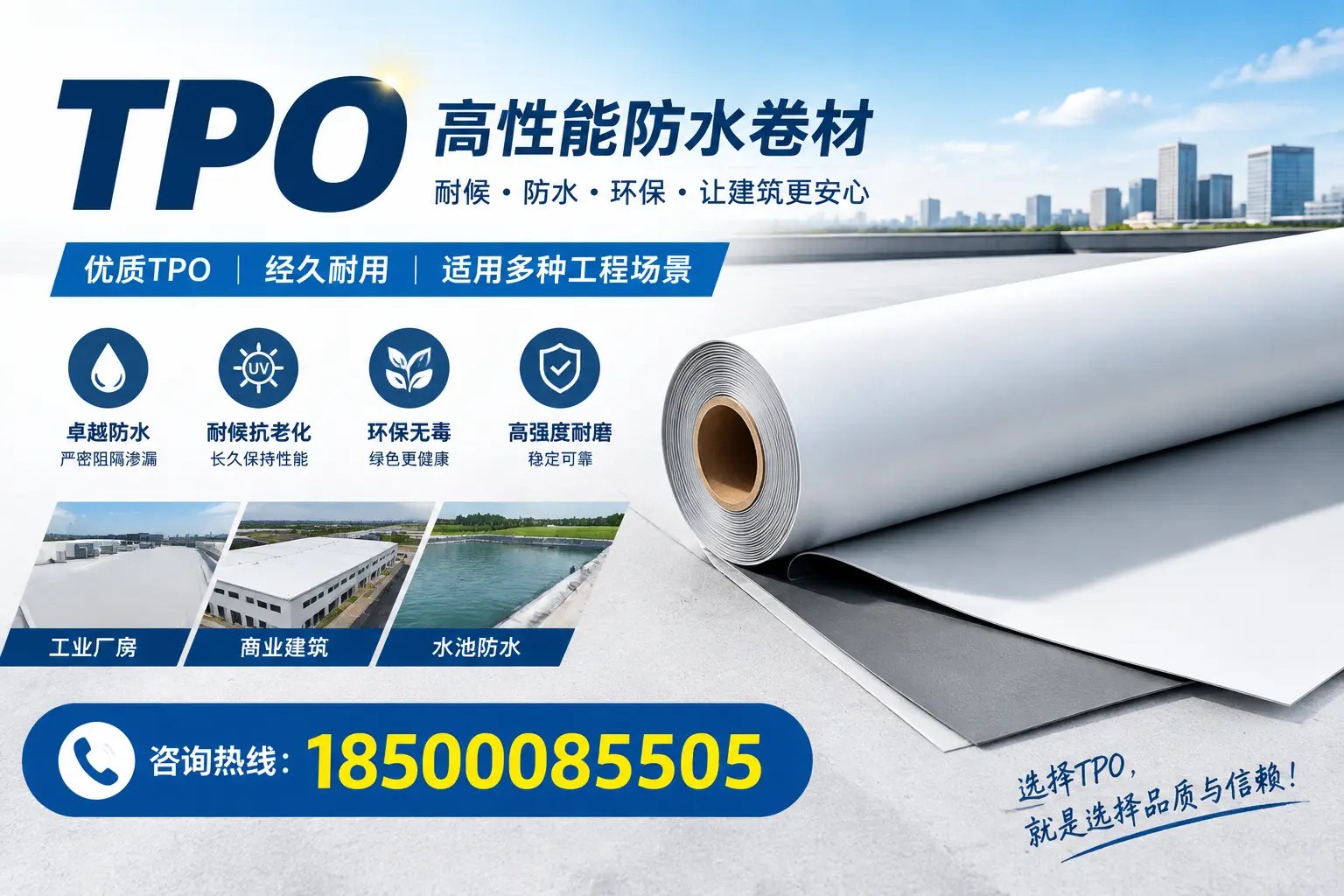 tpo的施工注意事项，确保果洛项目顺利进行