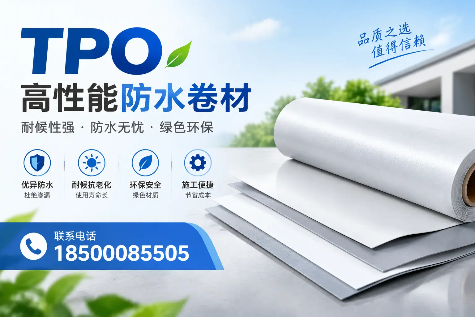 tpo的创新应用案例，启发果洛企业新思路